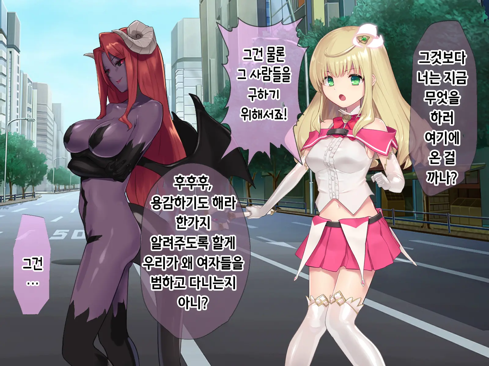 Mahou Shoujo Noble Rose/Extra Bad End | 마법소녀 노블로즈 엑스트라 배드엔드